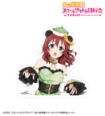 描き下ろし エマ・ヴェルデ パンダキョンシーver. 特大ダイカットアクリルパネル