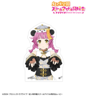 描き下ろし 天王寺璃奈 パンダキョンシーver. 特大ダイカットアクリルパネル