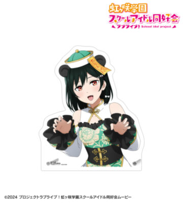 描き下ろし 三船栞子 パンダキョンシーver. 特大ダイカットアクリルパネル