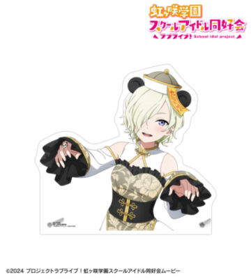 描き下ろし ミア・テイラー パンダキョンシーver. 特大ダイカットアクリルパネル