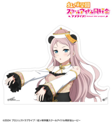 描き下ろし 鐘 嵐珠 パンダキョンシーver. 特大ダイカットアクリルパネル