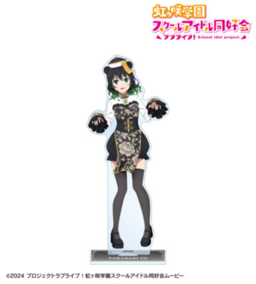 描き下ろし 高咲 侑 パンダキョンシーver. 特大アクリルスタンド