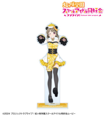 描き下ろし 中須かすみ パンダキョンシーver. 特大アクリルスタンド
