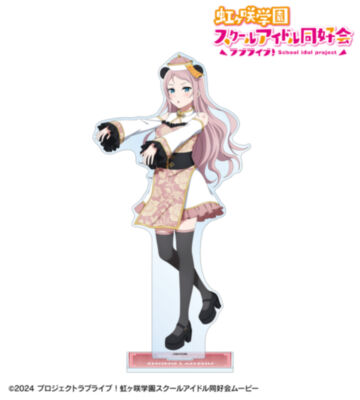 描き下ろし 鐘 嵐珠 パンダキョンシーver. 特大アクリルスタンド