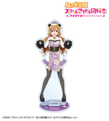 描き下ろし 近江彼方 パンダキョンシーver. BIGアクリルスタンド