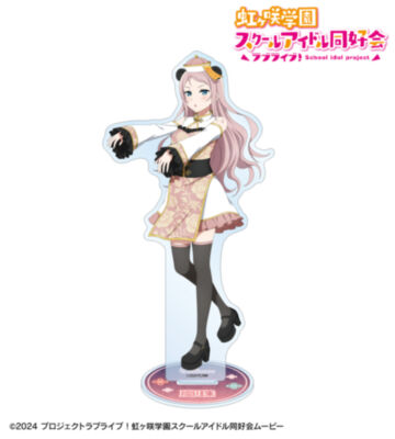 描き下ろし 鐘 嵐珠 パンダキョンシーver. BIGアクリルスタンド