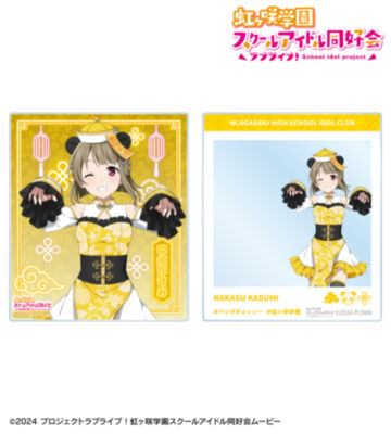 描き下ろし 中須かすみ パンダキョンシーver. アクリルカード2枚セット