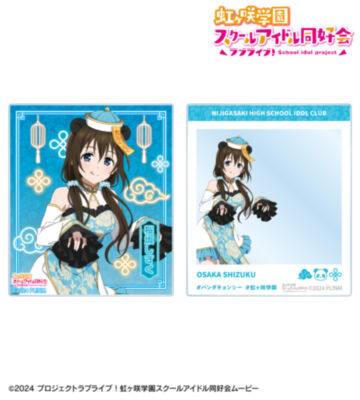 描き下ろし 桜坂しずく パンダキョンシーver. アクリルカード2枚セット
