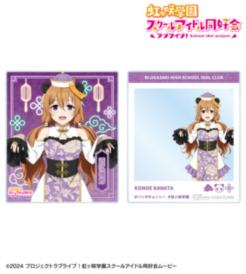 描き下ろし 近江彼方 パンダキョンシーver. アクリルカード2枚セット