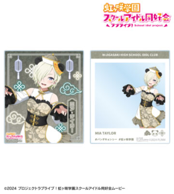 描き下ろし ミア・テイラー パンダキョンシーver. アクリルカード2枚セット