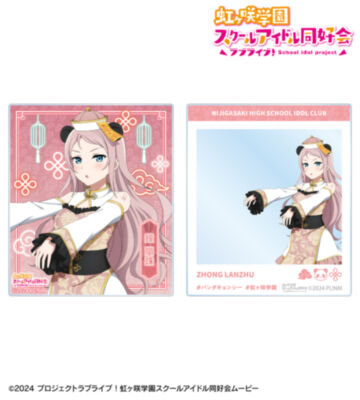 描き下ろし 鐘 嵐珠 パンダキョンシーver. アクリルカード2枚セット