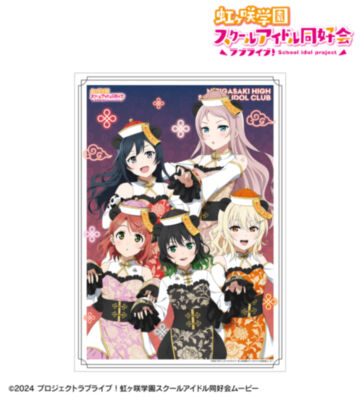 描き下ろし 2年生 パンダキョンシーver. A3マットポスター