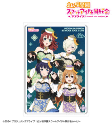 描き下ろし 3年生 パンダキョンシーver. A3マットポスター