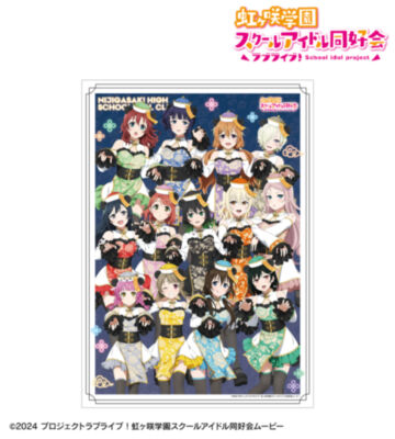 描き下ろし 集合 パンダキョンシーver. A3マットポスター
