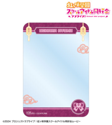 上原歩夢 パンダキョンシーモチーフ B8硬質ケース