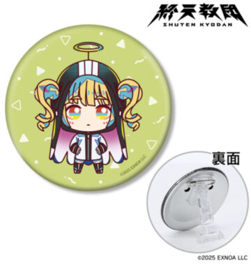 ヒメル ちょこんと！ 3WAY缶バッジ