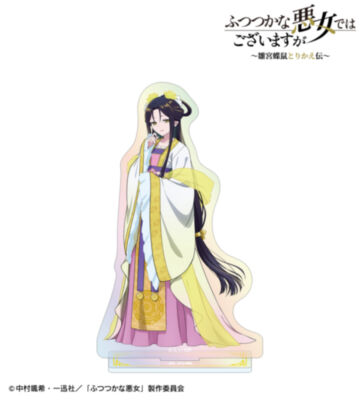 黄 玲琳 オーロラアクリルスタンド