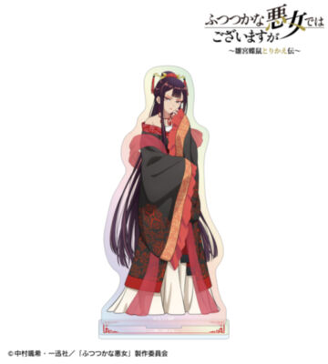 朱 慧月 オーロラアクリルスタンド