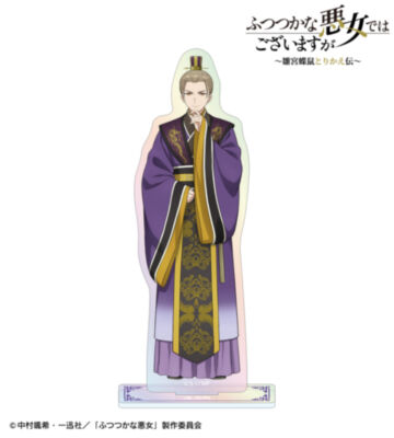 詠 尭明 オーロラアクリルスタンド