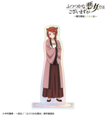 莉莉 オーロラアクリルスタンド