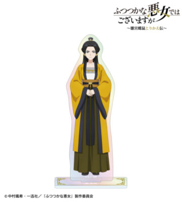 黄 冬雪 オーロラアクリルスタンド