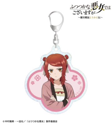 莉莉 グリッターアクリルキーホルダー