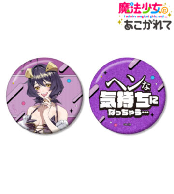 千種みのりさんイラスト マジアベーゼ 水着ver. 推しゴト缶バッジセット