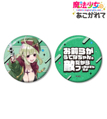千種みのりさんイラスト レオパルト 水着ver. 推しゴト缶バッジセット