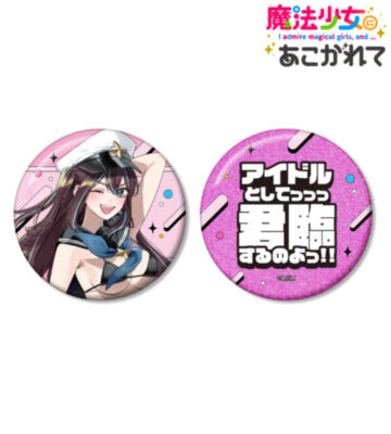 千種みのりさんイラスト ロコムジカ 水着ver. 推しゴト缶バッジセット