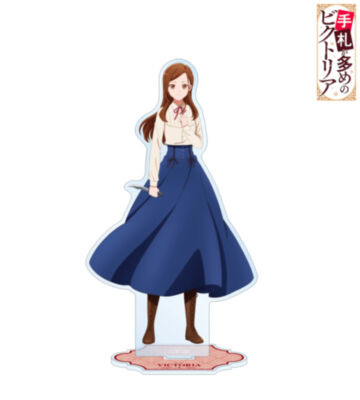 ビクトリア・セラーズ BIGアクリルスタンド
