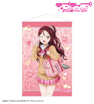 描き下ろし 桜内梨子 ギャル制服ver. B2タペストリー