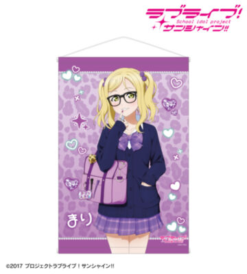 描き下ろし 小原鞠莉 ギャル制服ver. B2タペストリー
