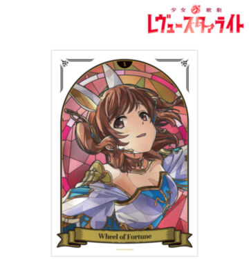 愛城 華恋 Aure Glass A3マットポスター