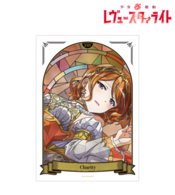 恵比寿 つかさ Aure Glass A3マットポスター