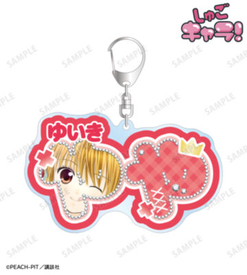 結木 やや お名前BIGアクリルキーホルダー