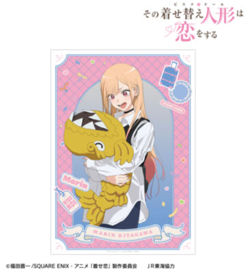 描き下ろし 喜多川 海夢 クレーンゲームver. A3マットポスター