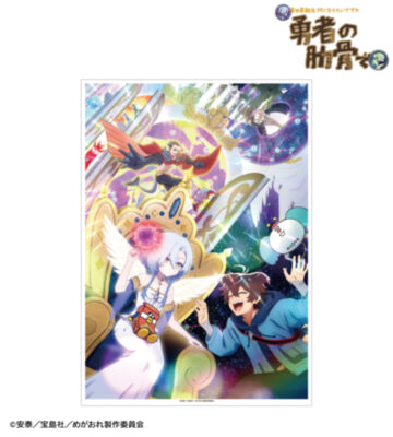 キービジュアル A3マットポスター