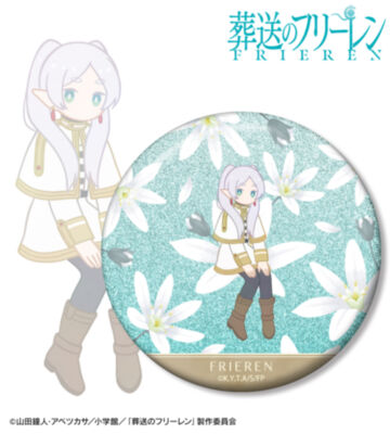 フリーレン Botania 第2弾 75mmグリッター缶バッジ ver.A