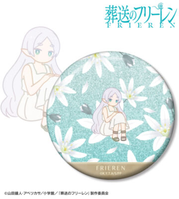 フリーレン Botania 第2弾 75mmグリッター缶バッジ ver.B