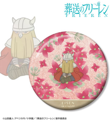 アイゼン Botania 第2弾 75mmグリッター缶バッジ