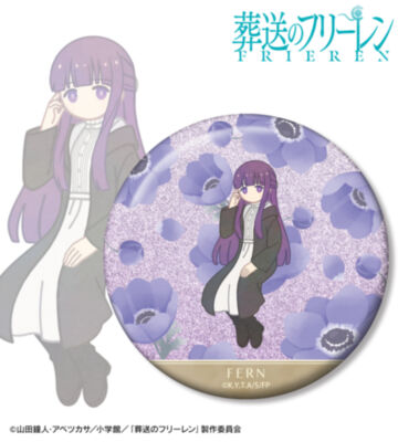 フェルン Botania 第2弾 75mmグリッター缶バッジ