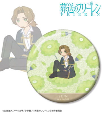 ザイン Botania 第2弾 75mmグリッター缶バッジ