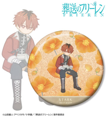 シュタルク Botania 第2弾 75mmグリッター缶バッジ