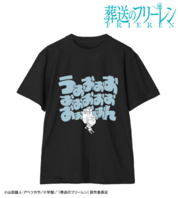 フリーレン セリフTee ver.A