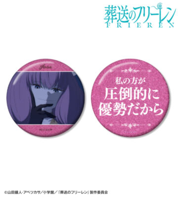 断頭台のアウラ 推しゴト缶バッジセット