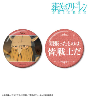 アイゼン 推しゴト缶バッジセット