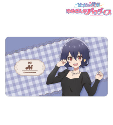 水野 愛 私服ver. マルチデスクマット