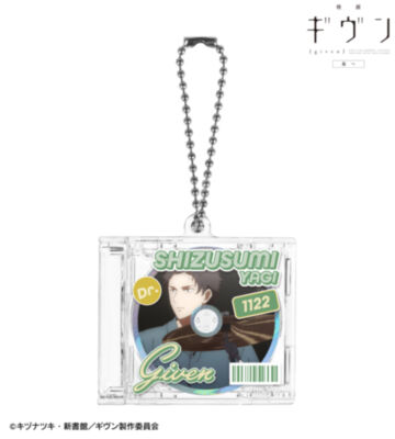 八木 玄純 場面写CDジャケット型キーホルダー
