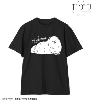毛玉 Tee vol.2