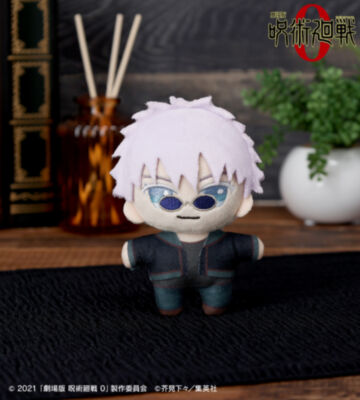 五条悟 ちょこんと！ぬいぐるみマスコット